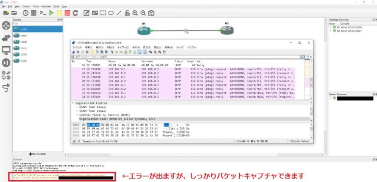 wireshark no interfaces found reddit