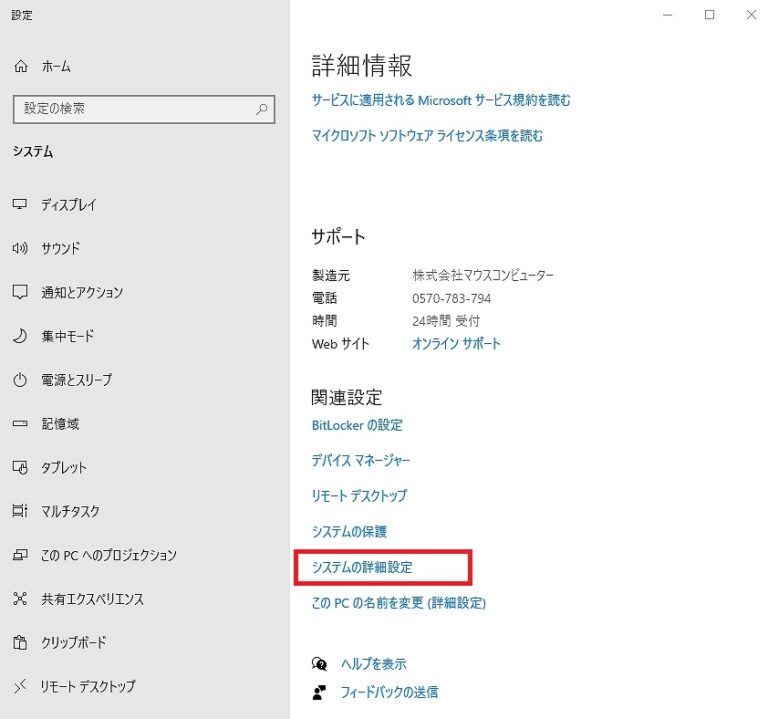 PythonからMecabを使う設定はできますか？ | Python Mecab 形態素解析 – VIENJW